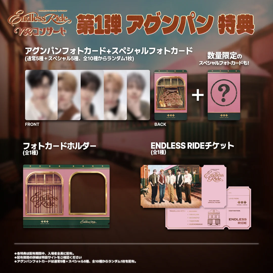 TXT JAPAN OFFICIAL on X: 