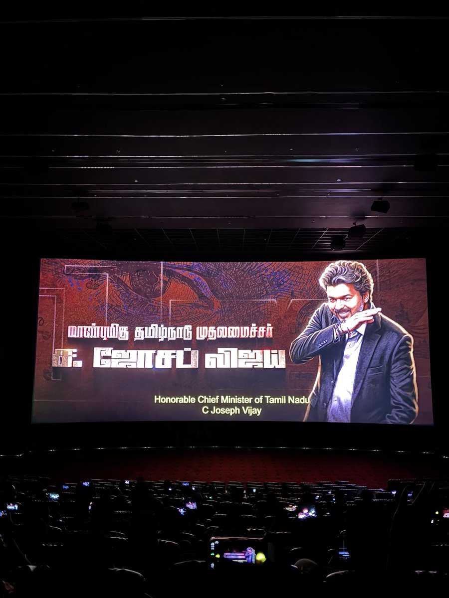 georgeviews's tweet photo. What a way to bid adieu to cinema

DMK did all dirty works against him in politics...

He overcame and became the CM and placed this iconic gesture in title card! 

Never ever challenge Thalapathy Vijay 🔥 #JanaNayagan https://t.co/02BMEs34dH