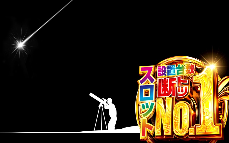 narimas1130's tweet photo. ✨　7　月　は　創　業　月　間　✨
  　　～　　since1991.7.29　　～

明日7/27は・・・🔭

◤◢◤◢◤◢◤◢◤◢◤◢◤◢◤◢◤◢
事前予約　（前日）23：59〆切
当日予約                    9：24〆切
仮番号発表　             9：25　　　
認証期限　　             9：35
再抽選認証期限         9：40
本番号確定　             9：40
集合時間　　             9：50〆切

集合場所　【地下３F駐車場予定】
🚨地下３F駐車場はwi-fi環境がございますが、局所的に同時接続が行われると繋がりづらくなってしまいます。時間に余裕を持ったご来店をお勧めいたします。
ご不安なお客様はお早めにスタッフへお声がけください。
なお整列開始後に本番号が出せない場合、如何なる理由でも受付することはできません。
詳しくは過去ポストの『抽選に関するQ＆A』をご確認ください。

⚠️777コンパスでのオンライン抽選です。
⚠️必ず認証を行い、本番号をご確認ください。
　  認証が出来なかった場合一般入場となります。
⚠️必ず１Fエントランスで案内をご確認ください。
◤◢◤◢◤◢◤◢◤◢◤◢◤◢◤◢◤◢

⚠️当日は駐車場が混雑することが予想されます。
お車でお越しのお客様はご注意くださいませ🙇‍♂️
なお当店地下駐車場は朝7：50より開放予定となっております。

また携帯電話を見ながら階段の上り下りは大変危険です！💦
重大な事故に繋がる可能性がございますので・・・

⚠️『階段の上り下りの際は携帯電話の使用を固くお断りいたします』

上記ルールをお守り頂けない場合、ご入場をお断りする場合もございますので、何卒ご了承くださいませ🙇‍♂️

それでは・・・　
明日もコンサートホールエフ成増でお待ちしております😎✨
#創業月間
#エフ成増