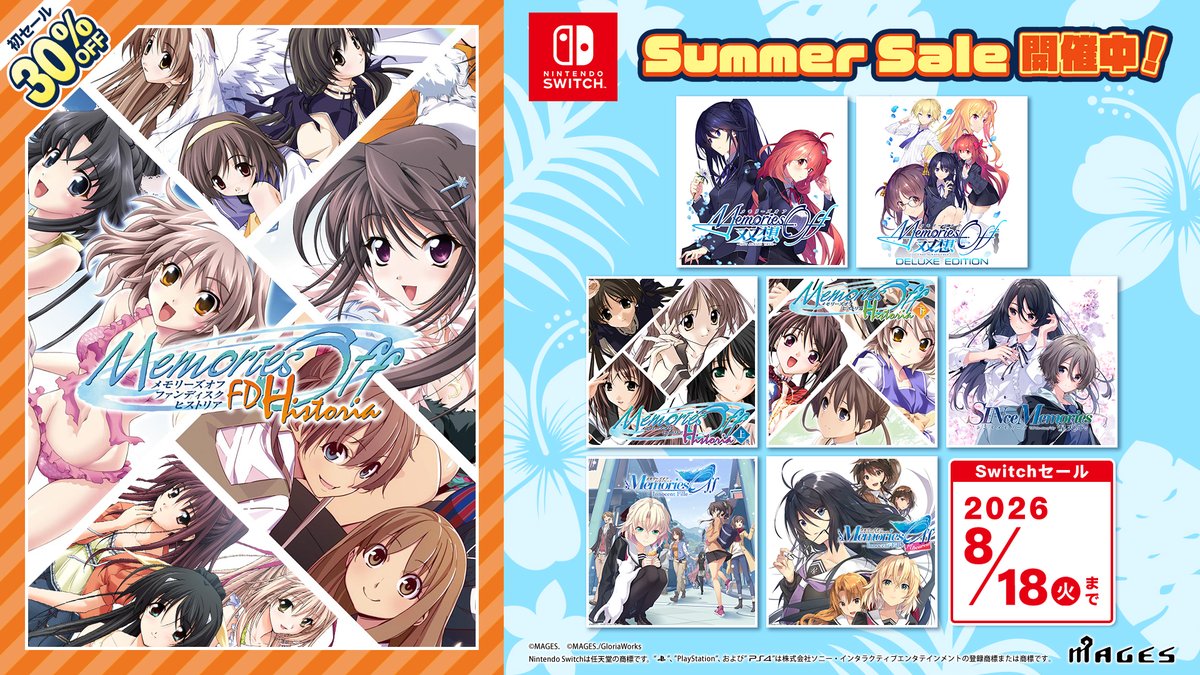 シンメモ＆メモオフ公式✨最新作『メモオフ双想BS』発売中