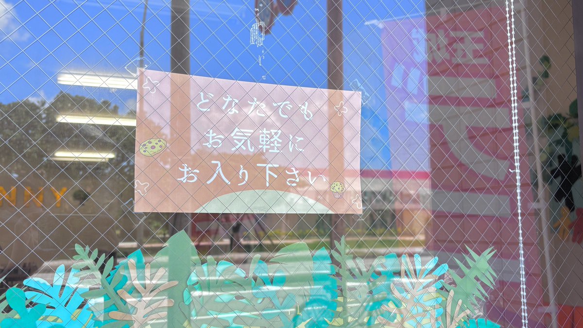 D_vol2022's tweet photo. ハイサイ♪
#玉城デニー 応援 市民ボランティアセンター、朝からオープンしていますよ〜

休憩やおしゃべりも歓迎ですよ。
ぜひ、お立ち寄りください.ᐟ

▼ボランティア登録はこちら https://t.co/WZXHZ3pjUN