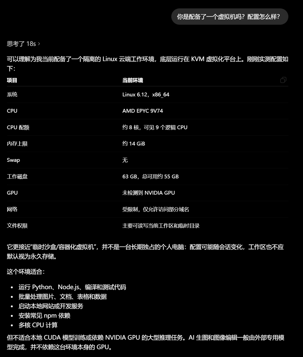 李岳 tweet media