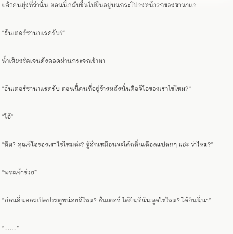 PrimroseEx's tweet photo. ยูซองอุนคือเหมือนผีมาก โคตรสยองขวัญ จูออนสุด 5555555 https://t.co/gIPuVfpvpK