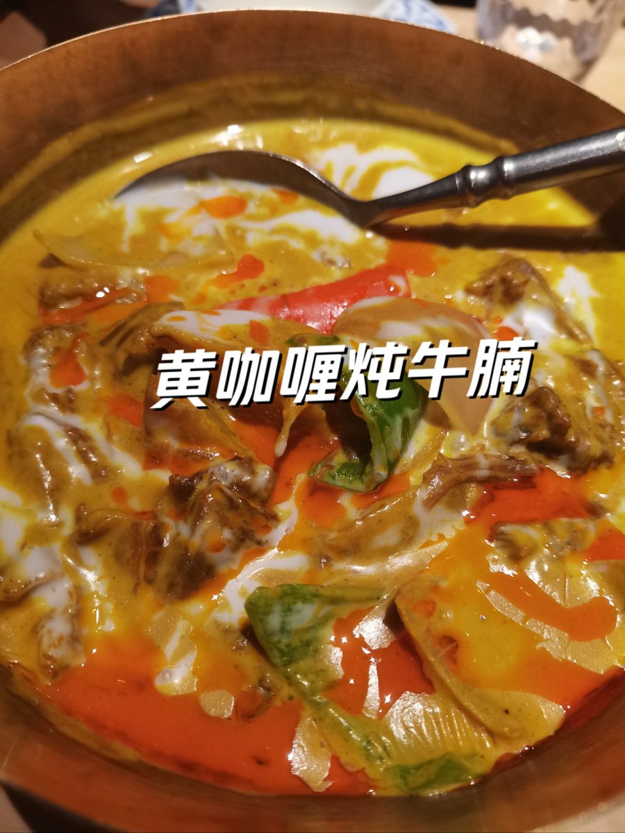 vladimroz's tweet photo. Craving bold flavors Today’s feature: Thai green curry with fragrant jasmine rice—spicy, creamy, and perfectly balanced, a bite of Thailand right here.， https://t.co/TV0oXDGl93