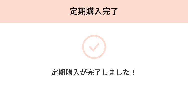 moni_fes's tweet photo. やっとでけた https://t.co/OFXRTpCG1F