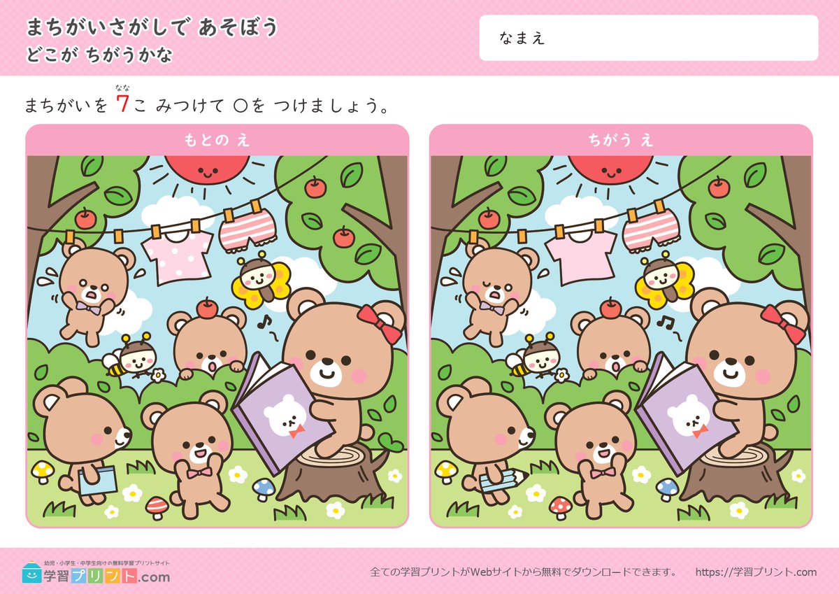 StudyPrint_com tweet picture