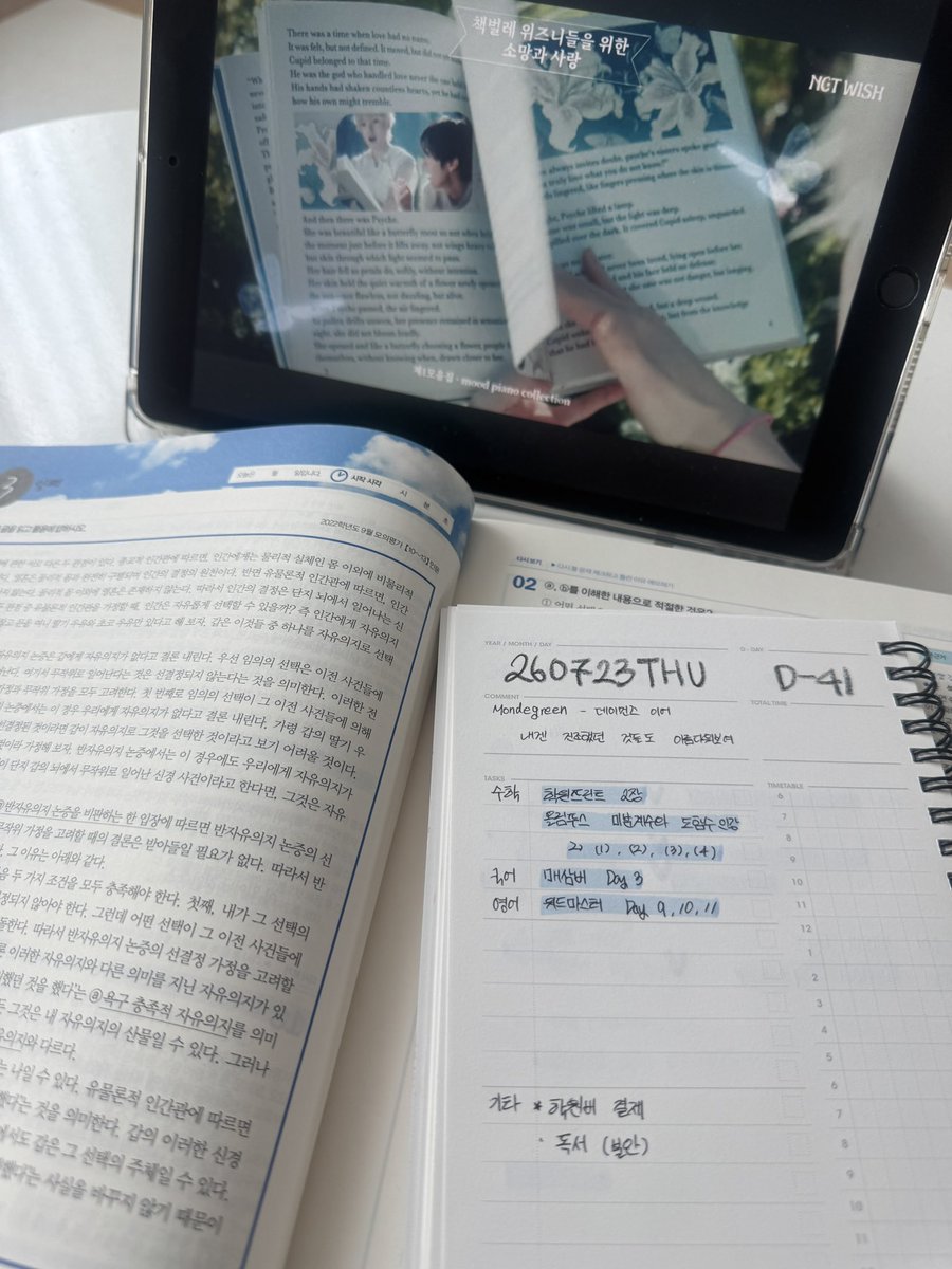 Oide777's tweet photo. 데이먼즈 이어 노래가 공부할때 집중 진짜 잘되무! 

#studytwt https://t.co/8ZJ6LTTs92