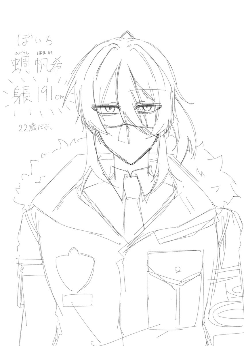 akaga96_'s tweet photo. ぼいち自探索者の帆希くんです。
身長191cmです。癖。 https://t.co/RMpiE2O5dD