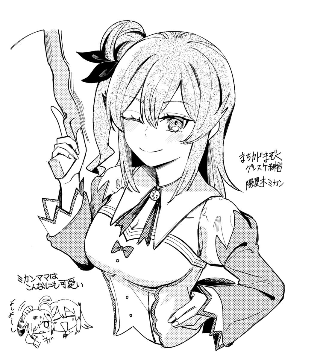 6t24413's tweet photo. グレスケ練習まぞく其の三だよん。
ミカンちゃん、可愛いのに割と困り顔ばっかりかいててごめんね。 https://t.co/HadEicILVi