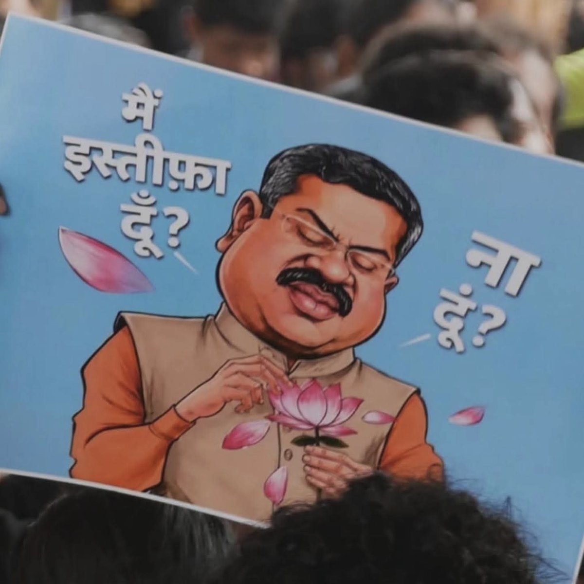 iamharmeetK's tweet photo. @narendramodi Modi ji if you are really serious then start by Asking the Resignation of Your  Incompetent &amp; Arrogant Dharmendra Pradhan https://t.co/XUzKgCzKg9