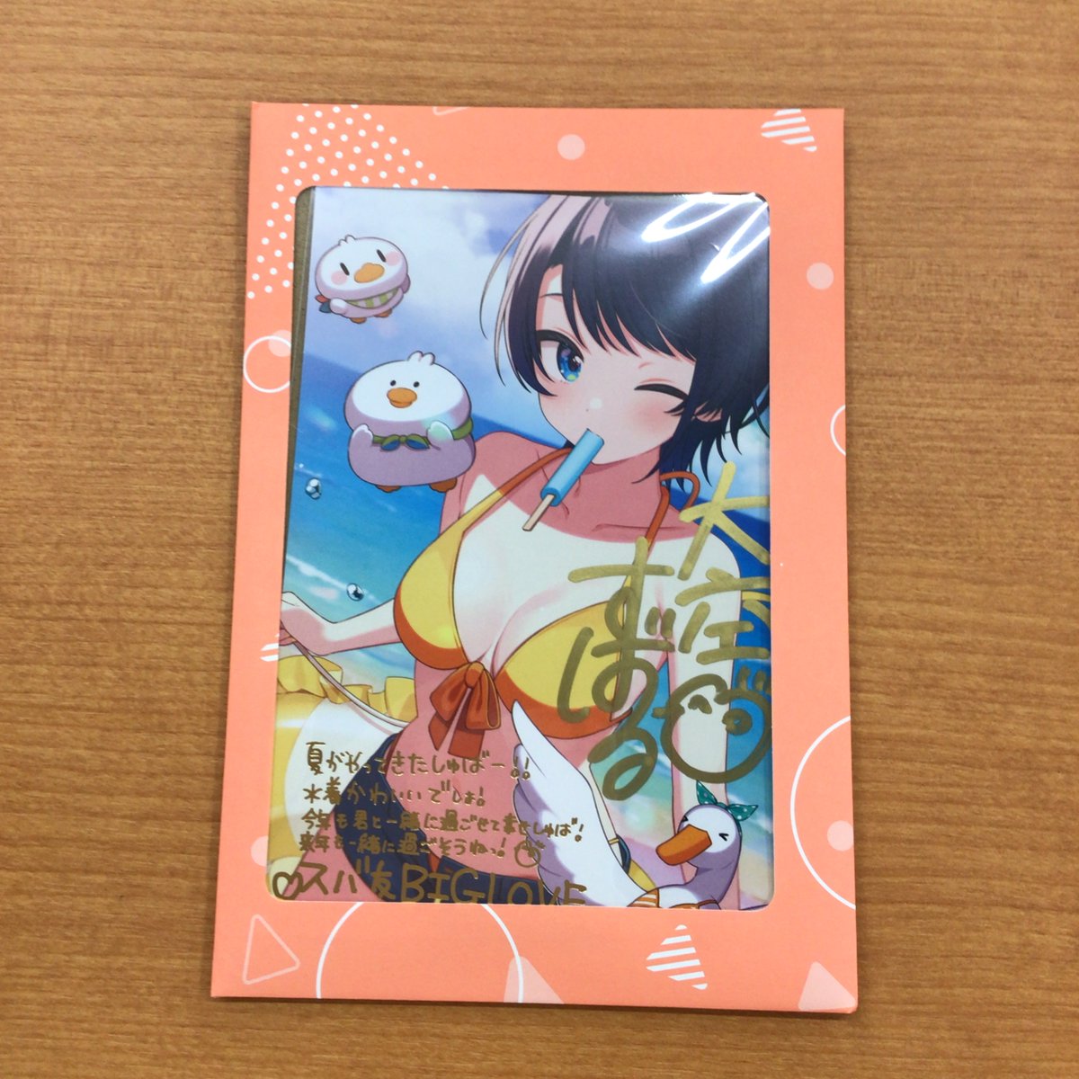 スパイスラブ 直筆サイン入りポスター 兎田ぺこら 湊あくあ 大空スバル ファンダムなんば です🐰🦆 【中古入荷情報】 ホロライブ 活動6周年