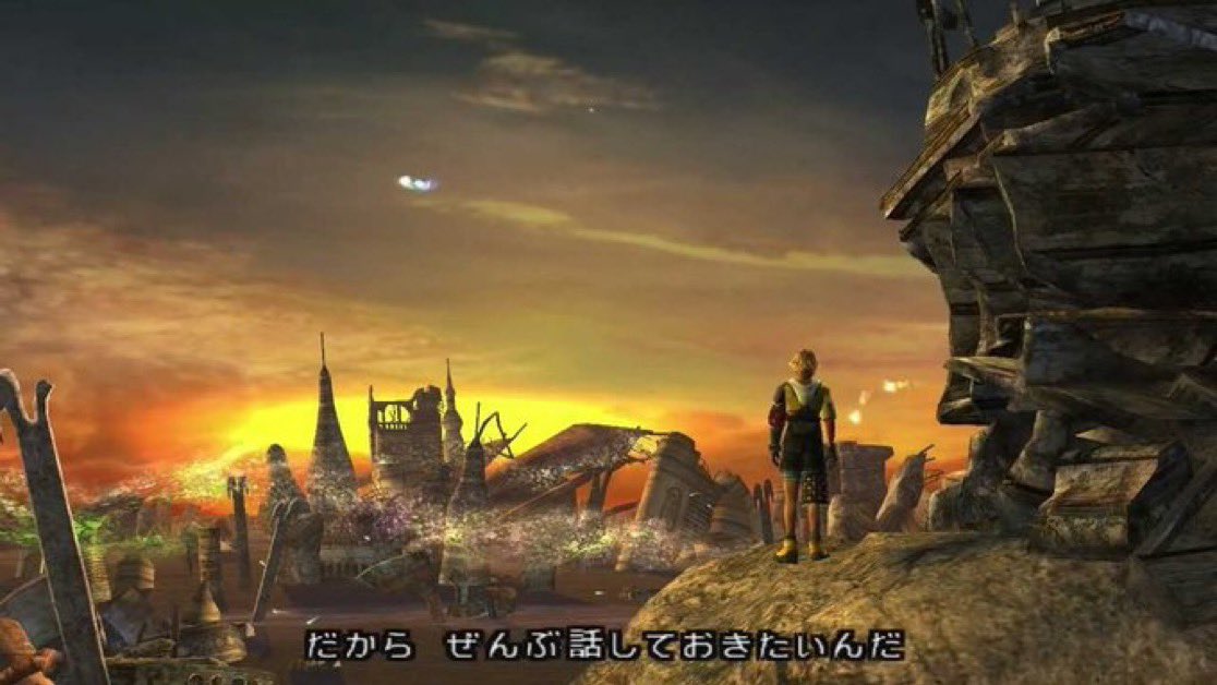 ituki_010109's tweet photo. #FF10忘れられないシーン

ストーリーでザナルカンドにたどり着いてオープニングと同じ場面へ繋がるシーン

「最後かもしれないだろ だからぜんぶ話しておきたいんだ」から始まったFF10
語りが過去形であり、そこまでの長い長い旅路がティーダの回想だった事 https://t.co/muWfbtnSTJ