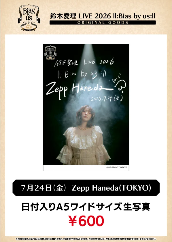 【FC限定】新品❤️鈴木愛理バースデーイベント2026 愛理酔狂者 Tシャツ XL DC FACTORY_GOODS on X: 