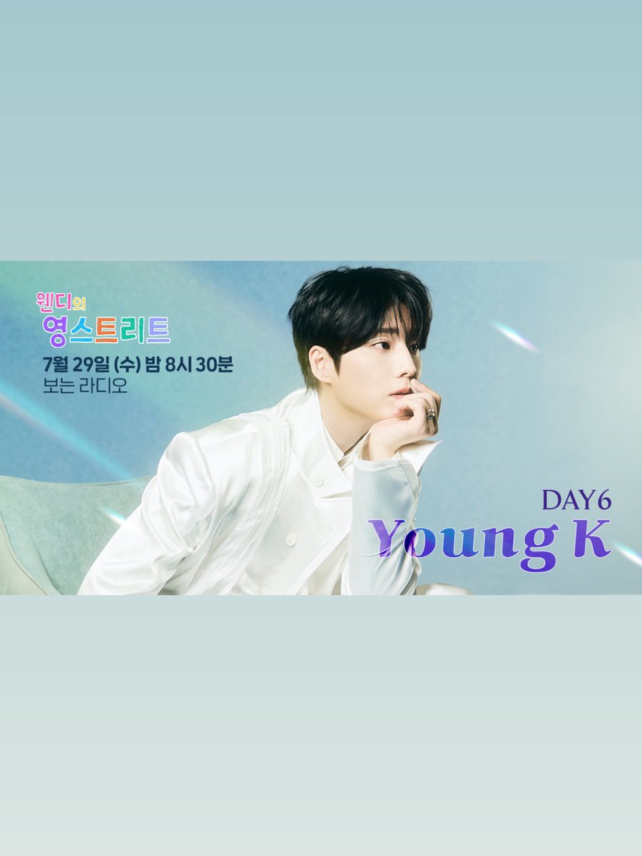 eternal_0k's tweet photo. sbsyoungstreet

영스엔 웬일이야
with #영케이

정규 2집 ’YOUNGEST‘를 발매한 영케이씨에게
👉궁금한 질문
(ex. 작업하면서 뿌듯했던 순간이 있나요?)
👉 보고, 듣고싶은 것
(ex. 제일 좋아하는 파트 한 번만 불러주세요~)
👉 영케이씨에게 전하고 싶은 응원의 말까지

🔗 https://t.co/UXbf1DjrJs https://t.co/VE9NlxdL29