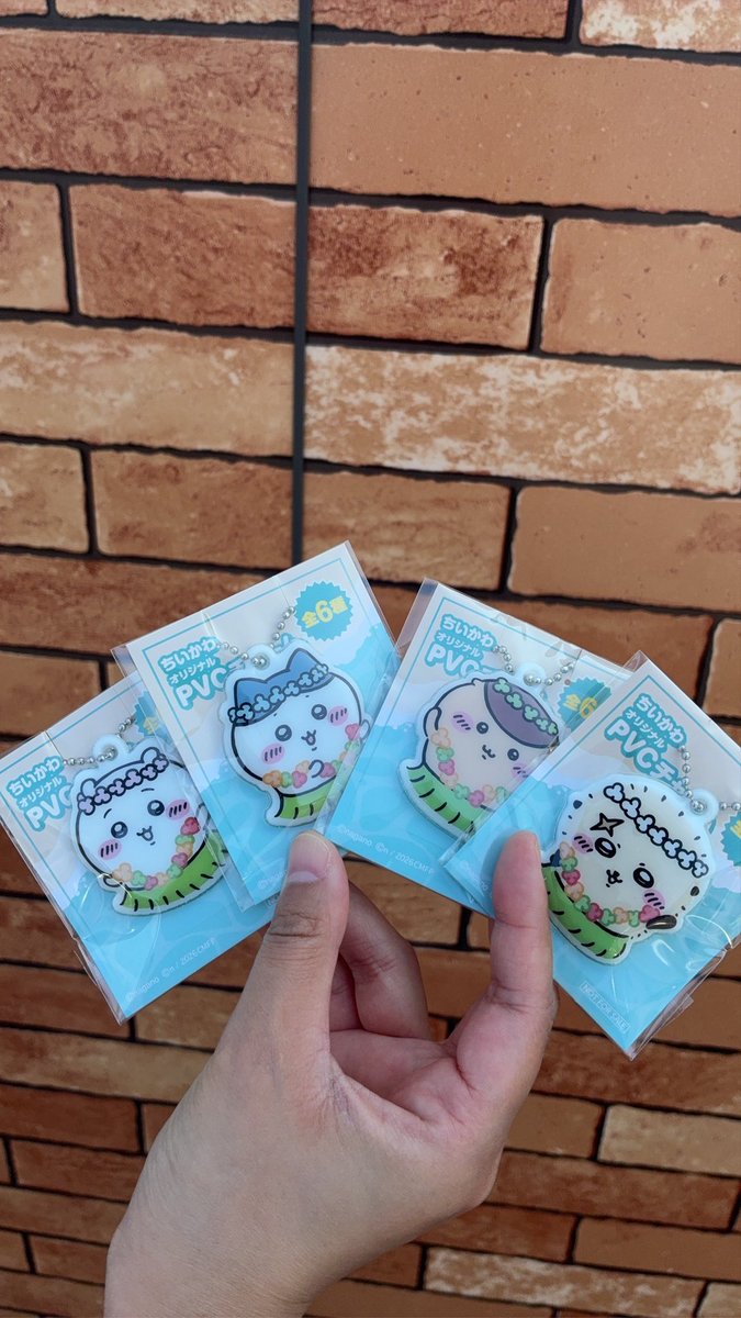 aryun326's tweet photo. セブンイレブン10分前少し並んでた！
昨日、今日、明日まで愛知実家だから
母、父、私にて
4つ分購入‼️

チョコの金は親持ちw

私はちい、ハチを持ち帰り笑
ちいは旦那に！
妹分栗まんじゅう、ラッコ！

ちいは残り1つでギリでした🥹
よかった🙆‍♀️ https://t.co/ju9elwsPpb