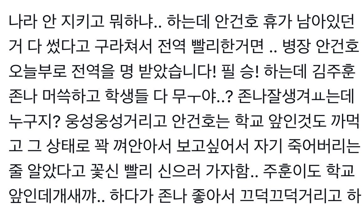 비크 tweet media