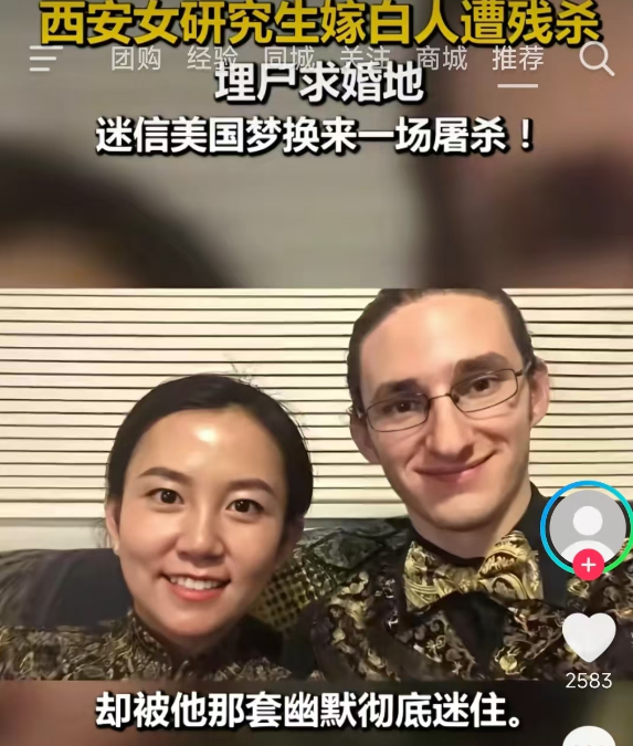 sexla's tweet photo. 季梦琪式的结局，这些年在美国发生不少
有时候真的是无知者无畏 https://t.co/zMD65svShd