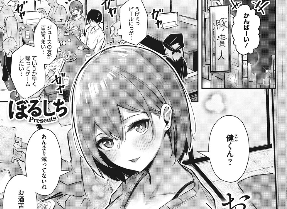 JCruz49334's tweet photo. 🉐期間限定クーポンあり🉐
今なら最大90%オフで購入可能✨️

👇️漫画の続きはこちら👇️
【https://t.co/RoG2CVdZZk】

📱PayPay、キャリア決済OK✌️
PR
-----------------------------
続編はこちら！
2話【https://t.co/B7CadNxz1N】 https://t.co/6qqf2uxL1f