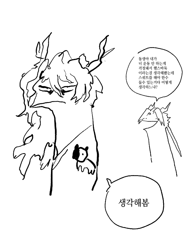 yageunperson's tweet photo. https://t.co/1E6F5xC58C