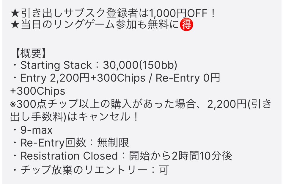 8To Poker&Food Space(やーポ) tweet media