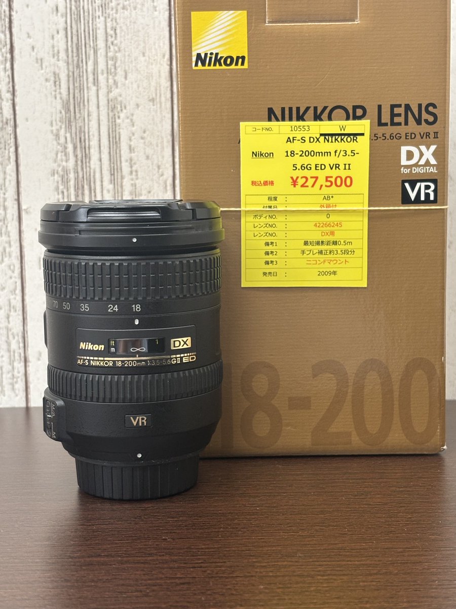 AF-S DX NIKKOR 18-200mm f/3.5-5.6G ED VR II 入荷！ VR II（手ブレ