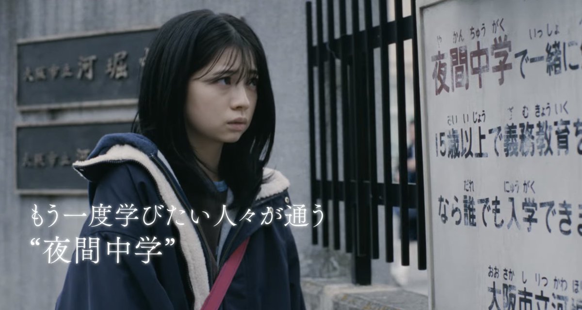 shosakura02's tweet photo. ついに特報解禁!!!!🎞️🎊✨
たった30秒で既に泣ける🥹

#星の教室 #桜田ひより https://t.co/7NgI7Km1Ol