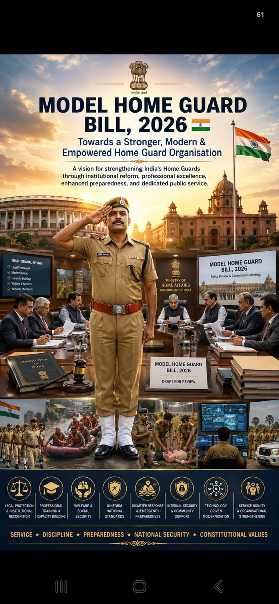 GangadharaNag's tweet photo. दशकों का इंतजार, लाखों जवानों की उम्मीद! #MonsoonSession2026 में 'मॉडल होम गार्ड बिल' पास होने की आस में देश के होमगार्ड जवान आशा लगाए बैठे हैं। प्रधानमंत्री जी, इन वर्दीधारी कर्मयोगियों के दर्द को समझें और इस सत्र में ऐतिहासिक न्याय करें।  #HomeGuardBill @PMOIndia @HMOIndia https://t.co/ueO8dk6yKc