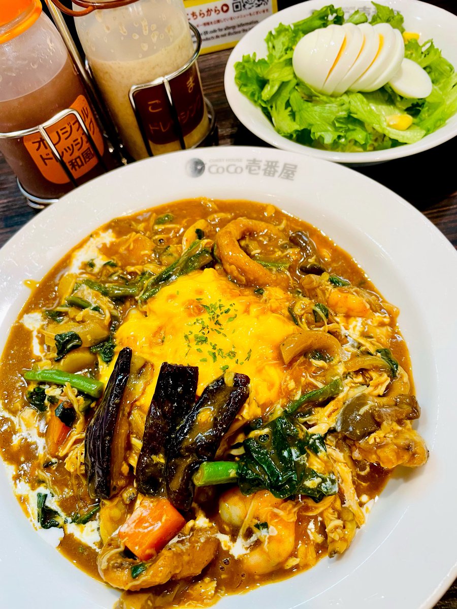 SAL900012's tweet photo. CoCo壱 で
オムカレー 1辛に
チキン煮込み と 海の幸 と
ハーフほうれん草 と ハーフ野菜 と
ハーフきのこ と なす(3個) を
トッピングして
タマゴサラダ と
いただきました！ https://t.co/qfzvZgW250