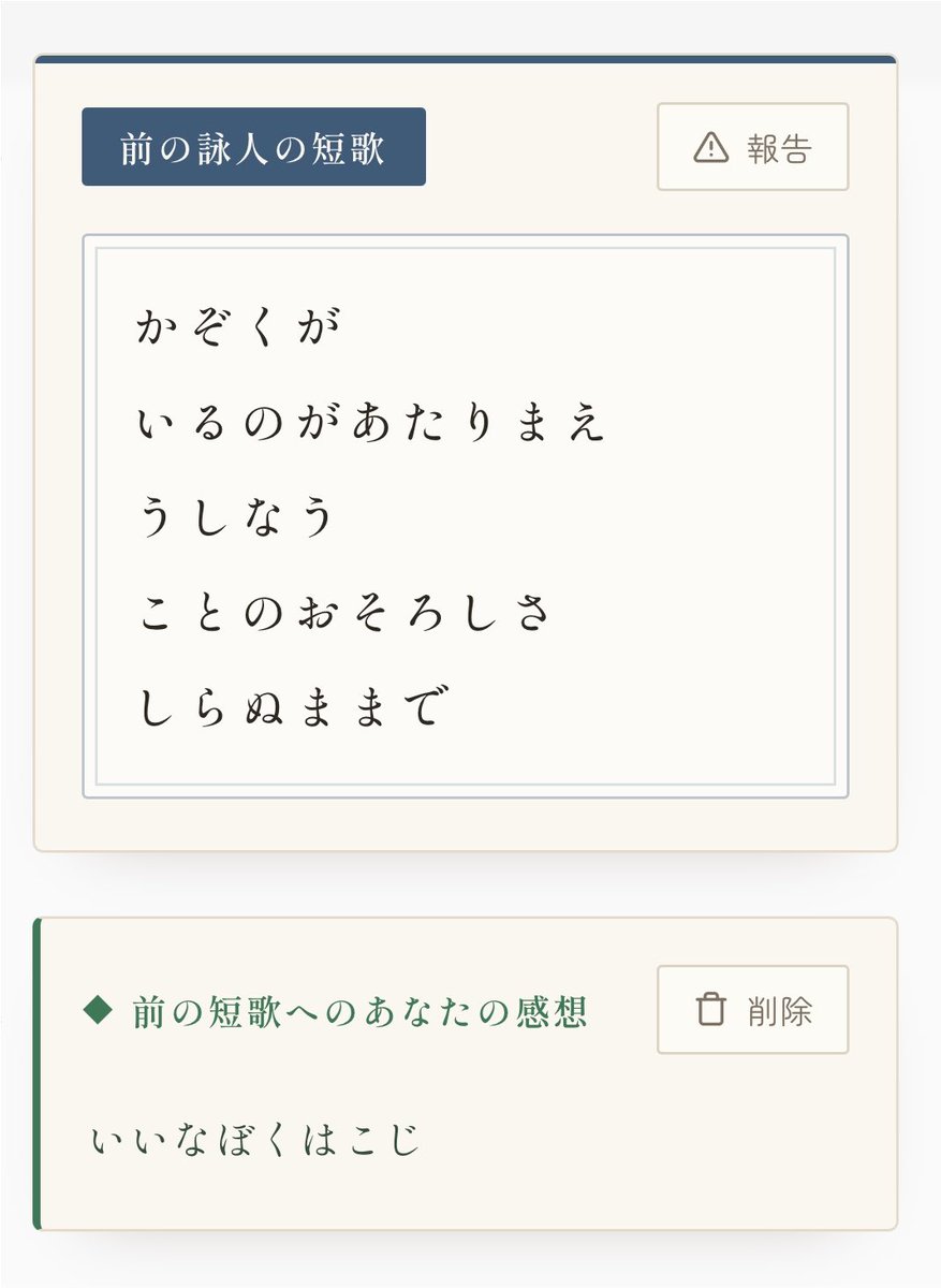 rgrpmm's tweet photo. https://t.co/BdWwOxINNg