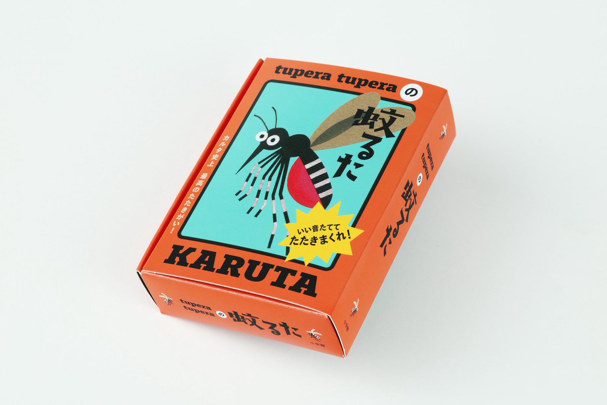 tupera tupera (@tuperatupera) / Posts / X