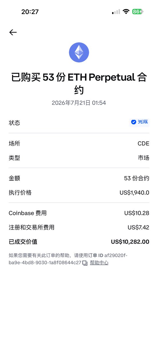 XiangDongdi's tweet photo. 我设置止损1904，一天都到没过这个点位，居然给我1880直接卖掉！
#比特币 Coinbase 的 Mark Price 到底是怎么算的？
ETH 明明没到我的止损价，仓位却被止损了。有人也遇到过这种情况吗？#Coinbase #Crypto https://t.co/QUuCLiN7oW