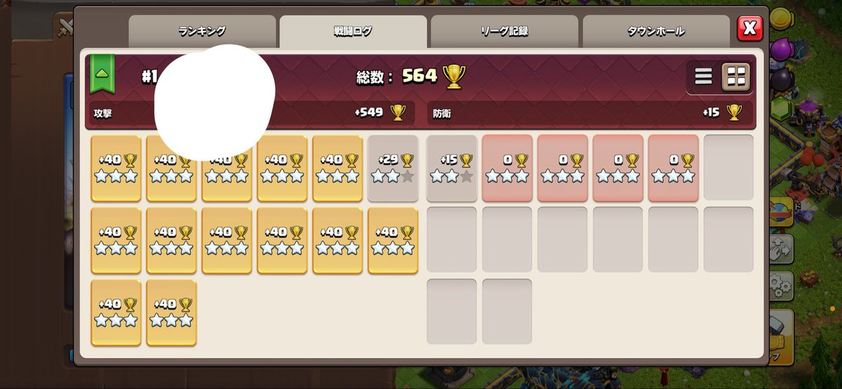 zawa773's tweet photo. 何故か先週31位で残留したので今回こそ頼���ぜ...
こっち破壊率平均99％なんだから頼むわ https://t.co/ayPOt7k5fk