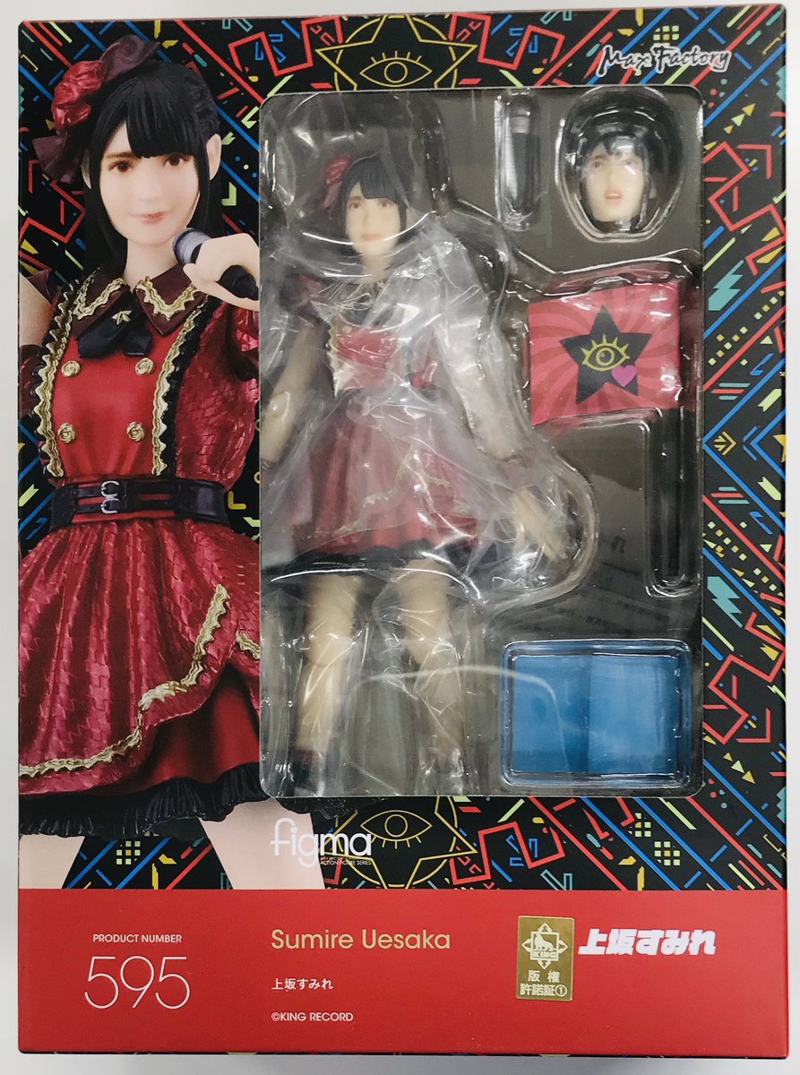 らしんばん #仙台 店/入荷情報】 『#figma 595 #上坂すみれ