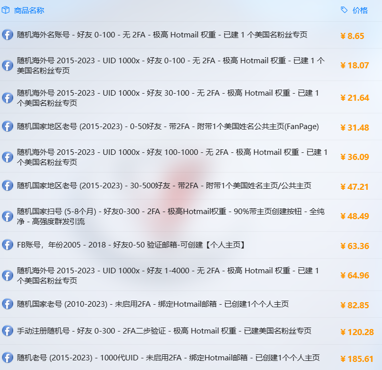 Nick_T_43's tweet photo. 客户催进度FB登不上去，气得想砸电脑。这家代充��分钟解决，顺带把Ins和TG也续了。老号带质保，推荐给做跨境的团队了。
👉https://t.co/Ox14USGhMX #Facebook #社媒推广 https://t.co/gBOLOf3Bg8