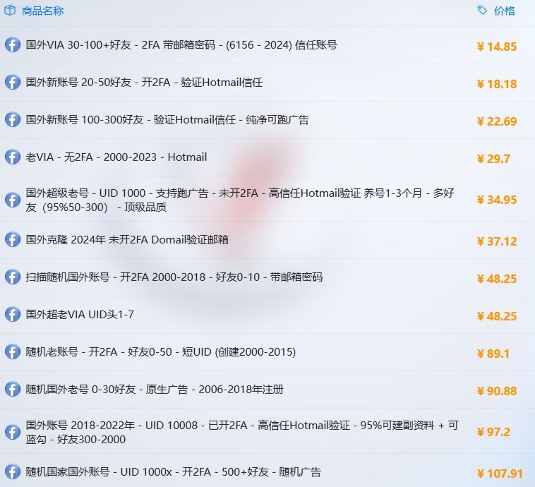 Nick_T_43's tweet photo. 客户催进度FB登不上去，气得想砸电脑。这家代充��分钟解决，顺带把Ins和TG也续了。老号带质保，推荐给做跨境的团队了。
👉https://t.co/Ox14USGhMX #Facebook #社媒推广 https://t.co/gBOLOf3Bg8