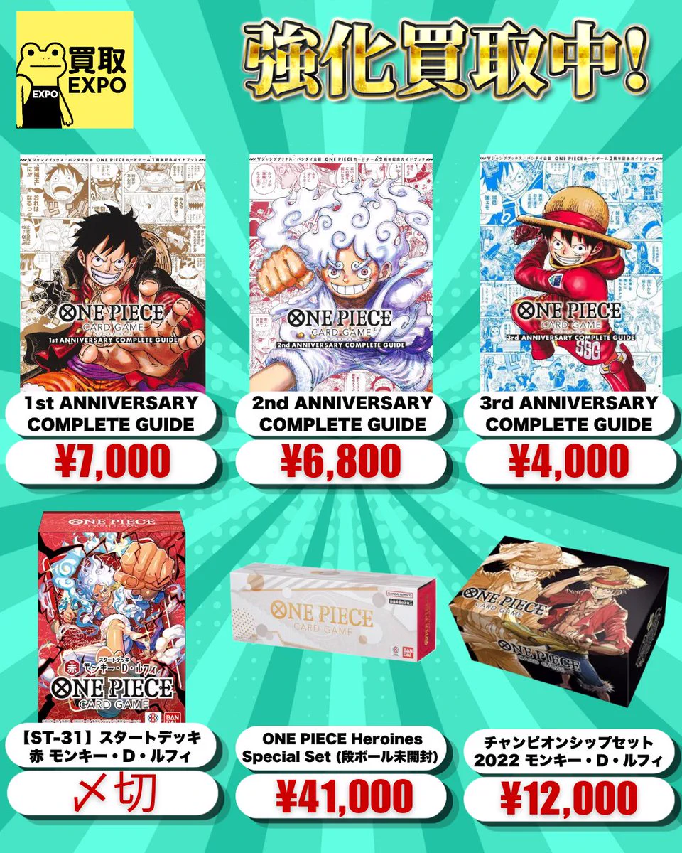 ⭐︎ポケモンカード151買取情報⭐︎ on X: 