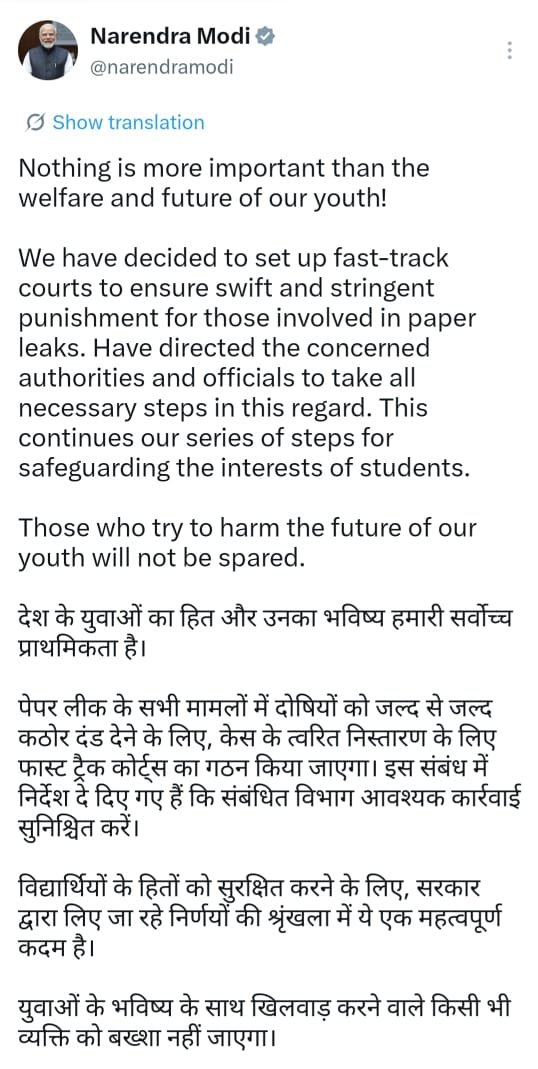 suniljhuppa's tweet photo. @narendramodi https://t.co/5cAoGlb5R8