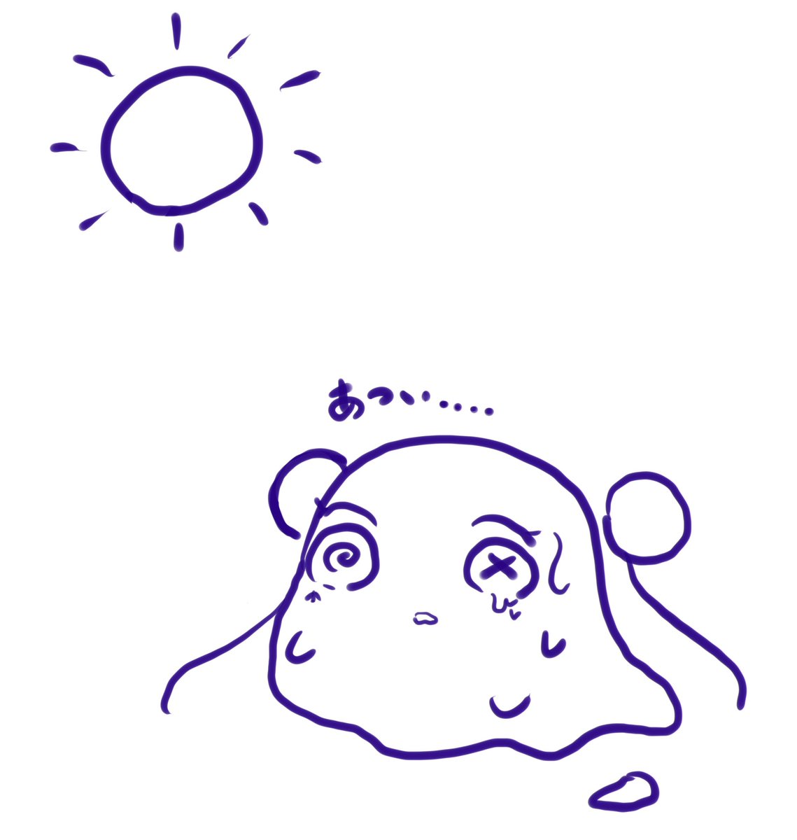 NEKORON425's tweet photo. 暑すぎて溶けそう🫠 https://t.co/3s23fsIUU4