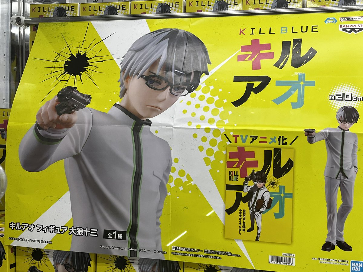 toretoru_am's tweet photo. 【新入荷】

LUPIN THE IIRD 峰不二子フィギュア

NARUTO-ナルト-疾風伝
風影・我愛羅フィギュア
〜五影集結・・・！！〜

キルアオフィギュア大狼十三

ドラゴンボール超 Grandista
-SON GOKU-Ⅲ

#とれとる https://t.co/d9ypHBvvWI
