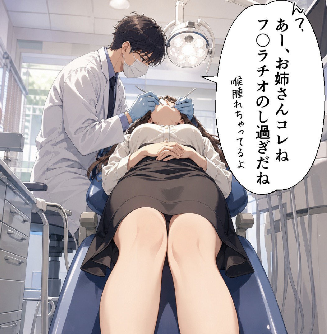 Russell_Woolf's tweet photo. 風邪じゃなかった診断結果 (1/7) https://t.co/hBolxbzR3F