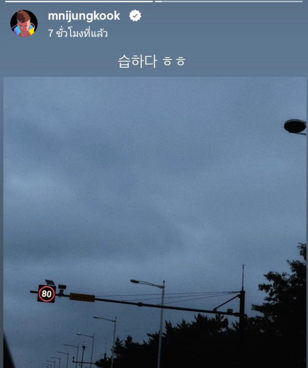 Taehyung_Da93's tweet photo. คนไทย ชอบสิ่งนี้ 
จองกุก 80
น้อง 307 - 306
เลขฉันฝัน 08 เหมือนจองกุกเลย 😂 https://t.co/NRg1ZZnfoH