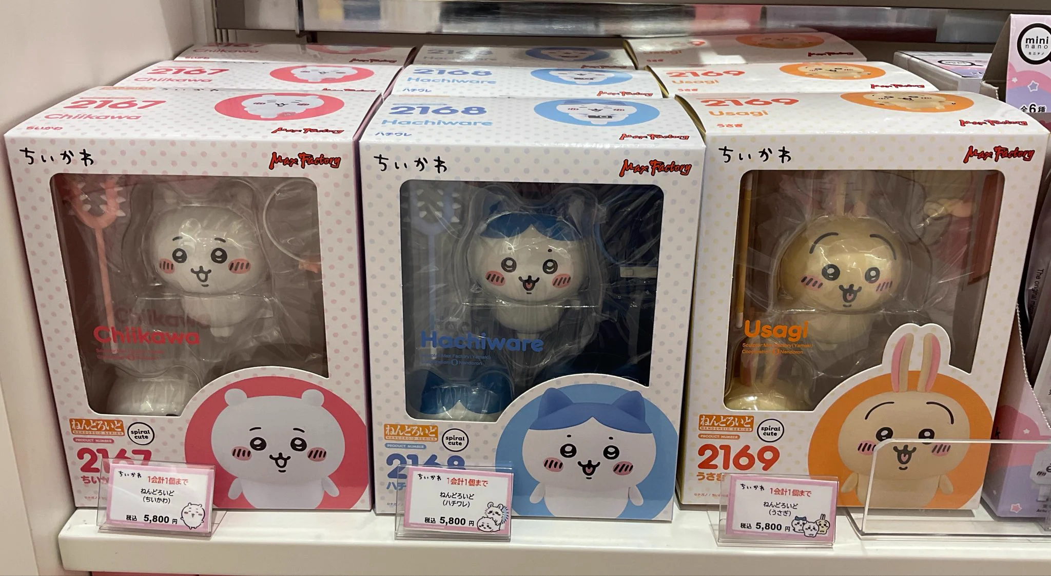 【未開封】ちいかわ ねんどろいど　ちいかわ　ハチワレ　うさぎ ちいかわらんど【公式】 on X: 