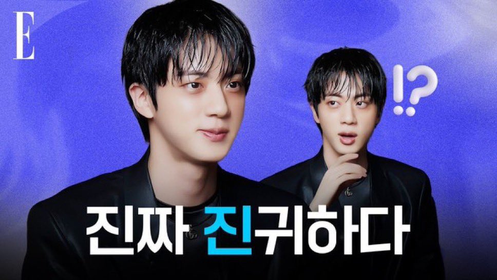 hourjinnie's tweet photo. FANTASTIC NEWS! 

The Elle Korea x JIN is now available with English &amp; Japanese subtitles!

Please go watch it, comment, and like 🥰

📺 https://t.co/Js0R4ZvAov

JIN FOR ELLE KOREA 
#JinxELLEKorea #JinxGucci 
#Jin #Gucci @gucci https://t.co/j0HK0B5n4D