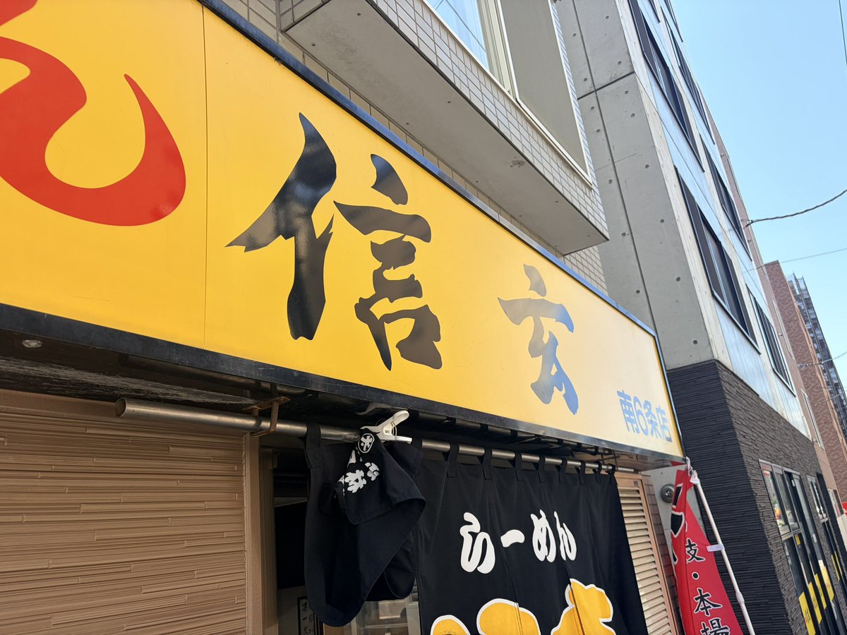 chikipawapuro's tweet photo. ただいま　北海道( ＾∀＾) https://t.co/TnYY4hqRy0