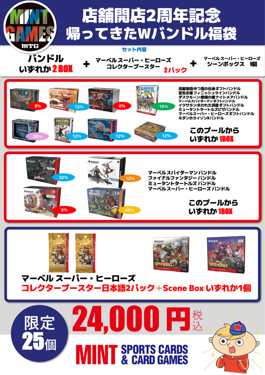 こちら残り3個になりました🙌 ご利用お待ちしております‼️
