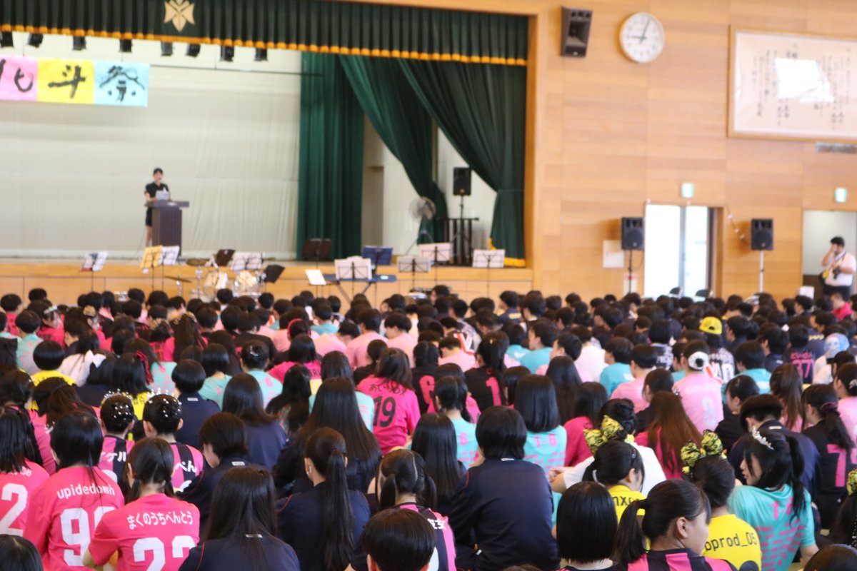 sapporohokuto's tweet photo. 学校祭が終わり、無事閉祭式を迎えることができました。校内各所で生徒の頑張りを見ることができ、非常に良い学校祭でした。ご協力いただいた保護者の皆様、関係してくださった方々、本当にありがとうございました。 https://t.co/qBQ7VFaGiu