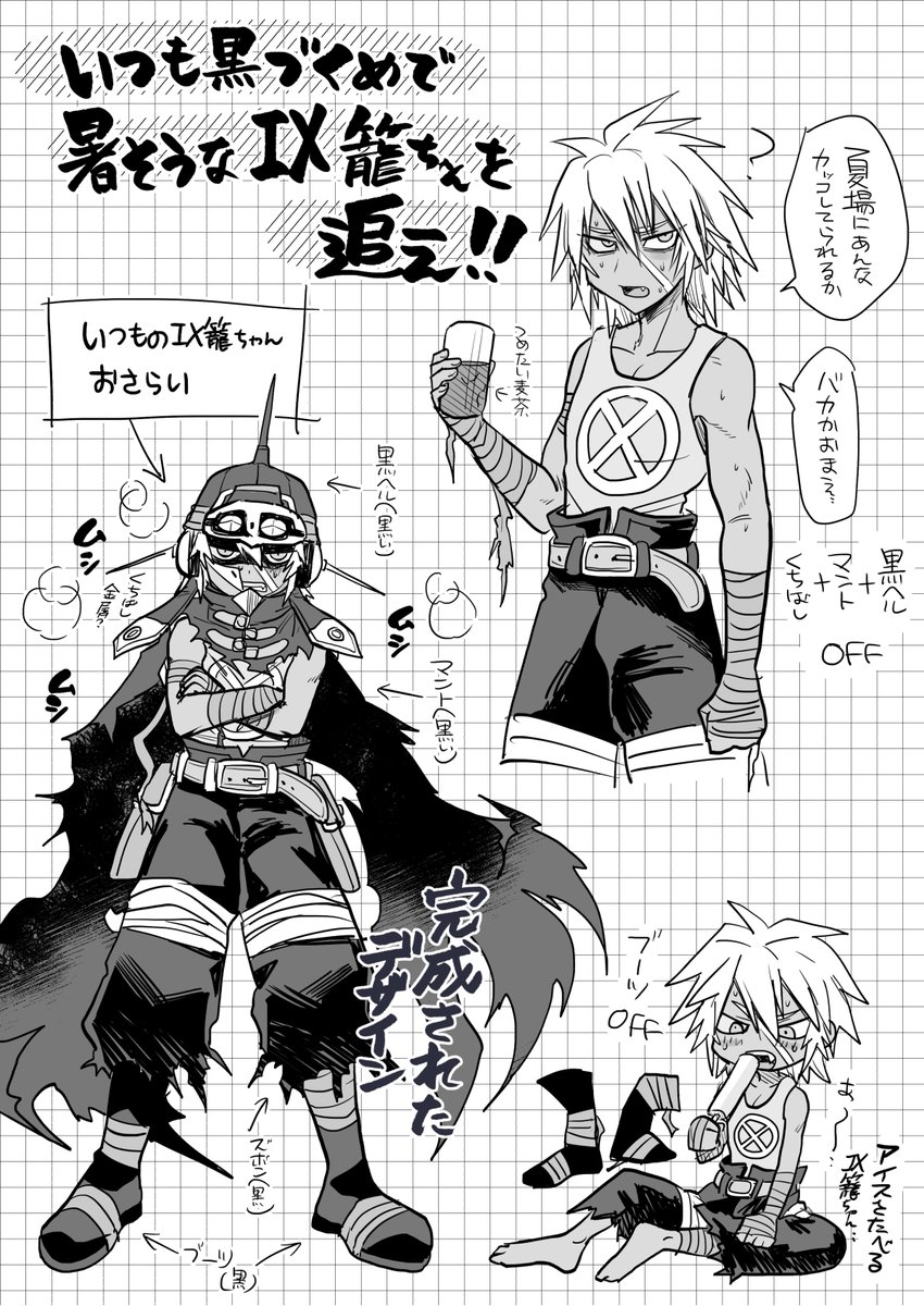jacktanmigi's tweet photo. 真夏のクロウちゃんのらくがき https://t.co/bX3MJlXASy