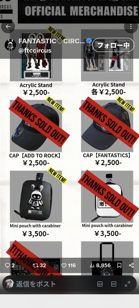 milmil2323's tweet photo. 珍しくグッズかいにいこうかと思ってたのに⋯

ソールドアウトしてるし💦 https://t.co/7my10skjxL