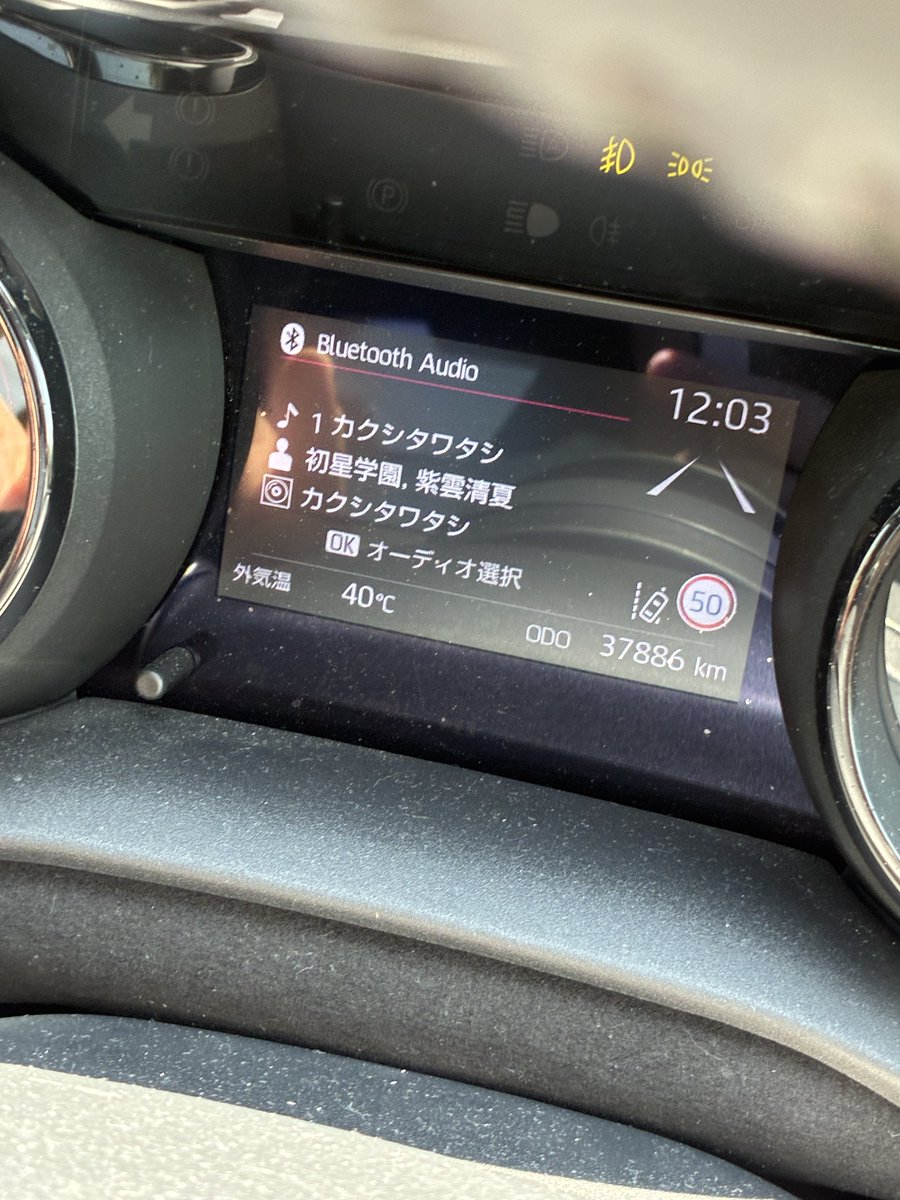 Yarisda_s's tweet photo. 暑すぎてやばい https://t.co/BEep8E7xXk