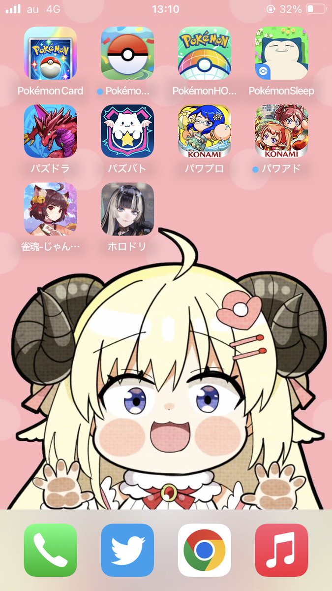 shizurun's tweet photo. 僕のiPhoneSEでは動作が厳しいがとりあえずホロドリとかいうやつやってみるか…。 https://t.co/rVNoXZ2giY